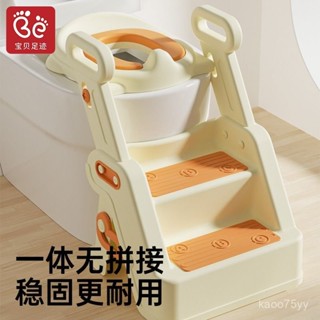（臺灣熱銷款）兒童馬桶坐便器圈樓梯式男小孩女寶寶專用厠所輔助墊架階梯踩腳凳 兒童馬桶 學習便盆椅 兒童馬桶坐便器