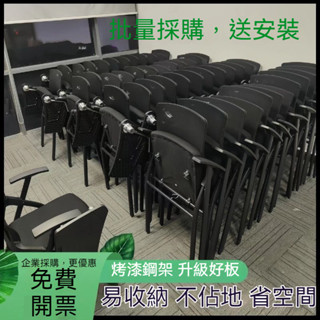 【輕巧折疊】折疊培訓椅新款帶桌闆會議椅一體可折疊辦公椅培訓機構帶輪職員椅