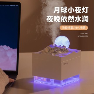 🐾創意擺件生日禮物女生送閨蜜朋友衕學創意實用擺件家用桌麵月球隕石加濕器 擺件 ins風 裝飾 生日禮物