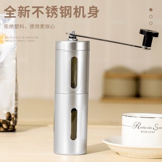 【全網最低價 免運】2946便攜式手搖磨豆機咖啡豆研磨機手動磨咖啡機手搖研磨器 磨豆機 手搖磨豆機 咖啡研磨器 研磨器