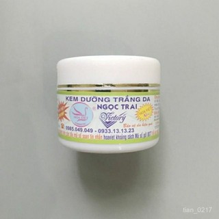 👉越南victory 麵霜 kem duong trang da ngoc trai