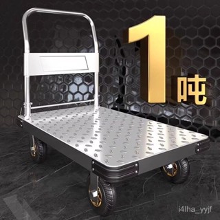 【悅心生活】免運 鋼板拉貨小推車平板車重型超重型加厚便攜手拉車折疊家用靜音大輪
