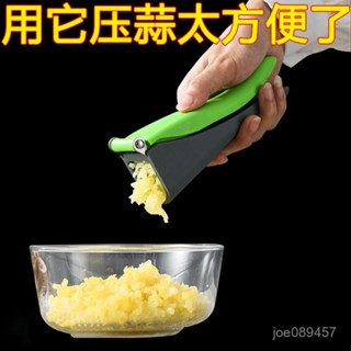 【全網最低價 免運】蒜頭神器不銹鋼家用蒜臼子攪切拍蒜末蒜蓉搗碎搗蒜蒜蓉器壓蒜 蒜泥器 手拉切碎器 攪蒜器 搗蒜器 蒜蓉器
