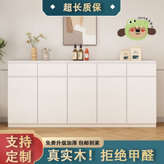 【Shark傢俱】餐邊櫃實木靠墻立櫃客廳儲物櫃收納櫃帶抽屜茶水櫃奶油風櫥櫃鬥櫃