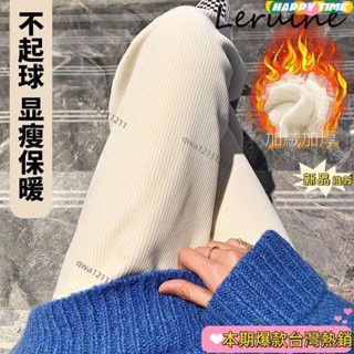 S-5XL 大尺碼長褲 金絲絨長褲 保暖長褲 寬褲 大尺碼女裝 冬季刷毛加厚長褲 寬鬆休閒拖地褲女 直筒褲 1168