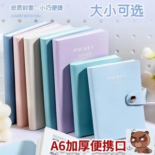 🚀yb 【臺灣新潮】 A7筆記本莫蘭迪便攜按扣記事本A6本子學生隨身攜帶軟皮迷你口袋本0218