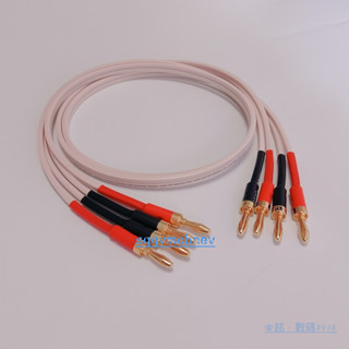 HiFi怪獸4N香蕉頭音響連線環繞線 香蕉頭喇叭線無氧銅喇叭線 發燒級音響功放音箱連線環繞線