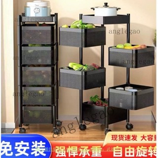 大容量 小推車置物架 收納架 廚房落地臥室多層 嬰兒 廚房多功能旋轉置物架家用落地多層小推車水果蔬菜籃子收納架