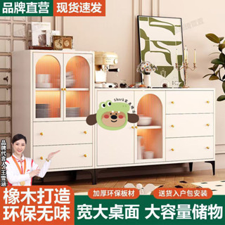 【Shark傢俱】橡木餐邊櫃奶油風靠墻儲物櫃多功能家用置物櫃餐廳組閤實木茶水櫃