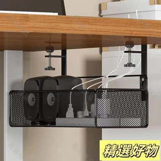 理線器 桌下理線架 桌下收納 槽盒免打孔整理線路 電線神器桌面走線路由器桌底理線架 理線槽 集線盒 桌5.7