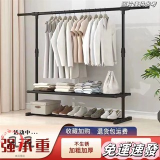 🔥全店免運🔥🌟臺灣10H出貨🌟簡易晾衣架落地折疊臥室單桿室內晾衣桿掛衣架陽臺曬衣服架子傢用 衣架 家用衣架 伸縮