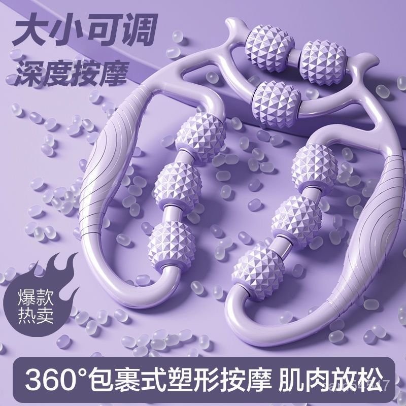 台灣出貨 腿部按摩九輪環形夾腿美腿夾腿器腿部按摩器減肥運動器材SA57