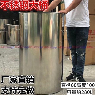 不銹鋼帶蓋湯桶圓桶加厚鍋湯水桶商用家用油桶70大容量大桶80湯鍋[廠商直發不含運-詢運費]5.7