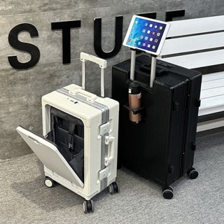 🌸（Duoduo）前開行李箱 20吋登機箱 24寸行李箱 USB充電行李箱 鋁框行李箱 胖胖箱 登機箱 20吋登機箱