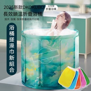 【新品限時特惠】家用免安裝可折疊泡澡桶 家用泡澡神器 成人浴桶 家用浴缸 全身沐浴桶 可坐浴盆【新款】