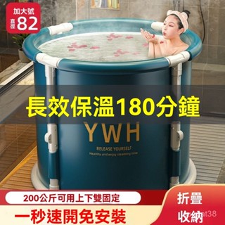 ✨【限時特惠 優選好物】✨家用免安裝折疊泡澡桶 大人浴桶缸 家用洗澡桶 成人全身浴桶 藥浴汗蒸神器