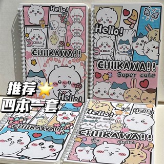 舊時光💖筆記本 記事本 日記本 吉伊卡哇 Chiikawa a5 錯題本 文具 文具用品 手帳本 活頁筆記本 線圈