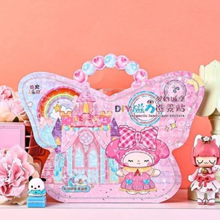 舊時光💖磁吸安靜書 文具 貼紙書 童書 庫洛米大耳狗美樂蒂手作 手作材料包 益智玩具 diy材料包 手工藝