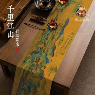 茶席 防水桌旗 茶旗 茶墊 桌旗 茶席桌巾 茶席墊 茶盤隔熱墊 印花茶席手工竹絲精編中國風禪意復古防水茶席便