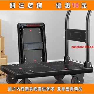 四輪搬運 折疊 行李車 拉桿車 小推車 拉貨 手推車 手拉車 手推車 推車 小拉車 折疊小推車custom1l31#kh