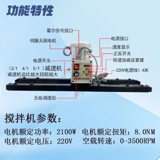 【可開發票】【強力攪拌均勻】電動攪拌機IBC工業液體化工塗料氣動混合器多功能防爆攪拌機噸桶詢運費507