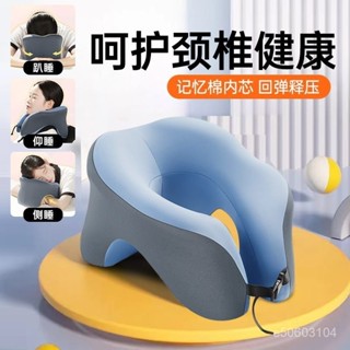 熱銷🔥RELAX午睡枕抱枕午休趴睡枕學生辦公室午睡枕頭靠枕成人睡覺神器