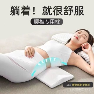 腰枕💥護腰枕 腰託 腰墊枕 椅子靠背 腰椎枕 午睡枕 睡眠腰墊 記憶枕 睡眠腰託