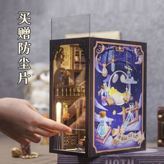 CuteBee書立星雲休憩室diy小屋3D立體拼圖積木手工拼裝模型玩具禮
