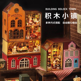 【燈光萌趣】智趣屋diy手工小屋積木小鎮3d立體建築拼裝模型微縮場景生日禮物1