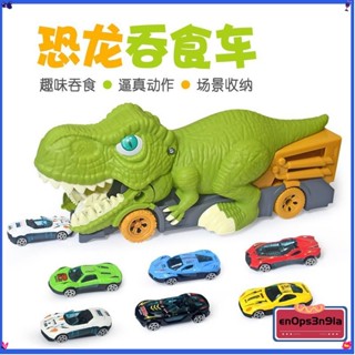 💕免運#兒童恐龍吞食車趣味益智模擬霸王龍慣性合金車模型收納小汽車玩具40