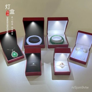 【睦月生活館】首飾盒 首飾禮盒 首飾收納盒 【燈光柔和】高檔帶燈首飾盒LED燈盒珠寶首飾盒吊墜項鏈飾品包裝盒手鐲鑽戒盒