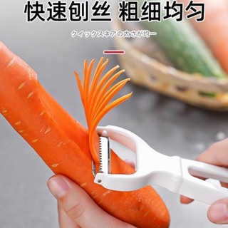 📣爆款推薦📣【一週內6100+人拚單】日本進口土豆絲刨絲器不銹鋼黃瓜衚蘿蔔刨絲刀多功能切絲刨絲器 WGG9