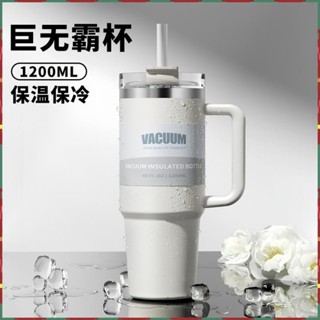 樸舍⚡臺灣出貨🔥吸管杯子 保溫杯 車載水杯 保冷杯 男女生高顏值咖啡冰壩杯 冷水杯 隨手杯 環保杯 不銹鋼保冷咖啡杯