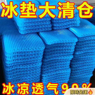 ⚡店長推薦⚡透氣加厚 日本蜂窩凝膠坐墊椅子 矽膠坐墊矽膠 夏季屁墊 加厚凝膠坐墊夏季椅子 屁墊墊子 矽膠冰涼墊 椅子 坐