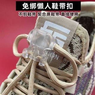 🌈桃園 免綁鞋帶 快速鞋帶 免綁鞋帶扣 懶人鞋帶 鞋帶免綁 免綁懶人鞋帶扣運動鞋固定器成人神器兒童鬆緊卡扣鞋帶扣自動扣