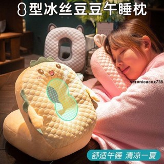 午睡趴枕✨ 冰豆豆午睡枕辦公室午睡神器小學生午休趴睡枕抱枕兒童桌子睡覺枕