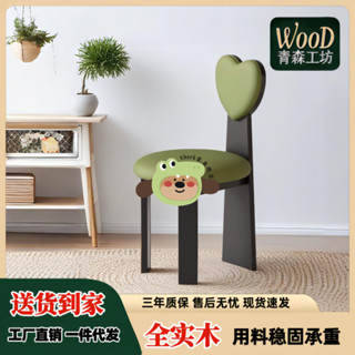 【Shark傢俱】複古實木奶油風餐椅法式家用酒店化妝中古設計師軟包愛心靠背椅子