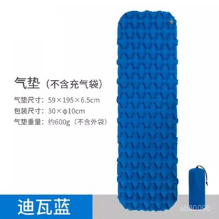特價竹片tpu充氣墊 戶外帳篷睡墊 地墊 露營單人便攜加厚折疊床墊
