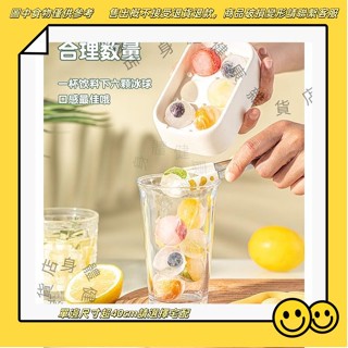 【店主推薦】冰球模具 家用 級 軟矽膠 圓球形 迷你 小冰格 冰箱 製冰盒 凍冰塊 神器