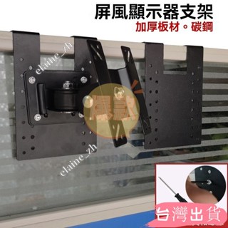 顯示器屏風懸掛支架辦公桌臺式電腦掛架顯示屏隔斷壁掛無孔增高架電腦支架螢幕支架護眼支架增高架螢幕elaine_zh