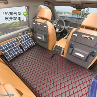 旅行車載床 汽車後排床墊 車載睡覺神器後排可折疊汽車成人兒童睡墊SUV小轎車填平墊睡覺車載折疊床 後排睡覺床墊