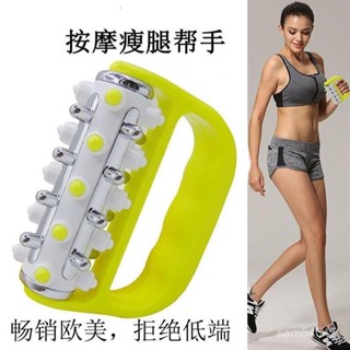 臺灣出貨 手持小滾輪腿部按摩器滾輪手動肩頸椎腰部背部推脂經絡疏通按摩器SA58