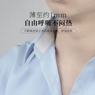 【臺灣發貨】防汗吸汗透氣防臟 襯衫領口貼 軍訓神器 襯衣 衣領貼 衣帽 帽子 防汙一次性神器