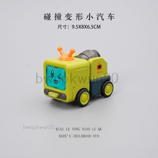 🎊優選新品🎊碰撞變形小汽車 玩具 百變機器人慣性回力小車 口袋玩具 桌面手辦 模型 1-2歲3歲反轉車 男女孩