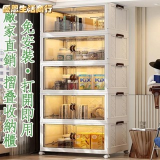 🔷優恩生活商行🔷收納櫃 展示櫃 收納箱 可折疊儲物櫃 多功能衣服玩具整理箱多層收納櫃