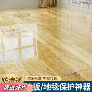 【臺灣發貨】透明地墊pvc地毯木地闆保護墊入戶進門口免洗防水電腦椅防滑腳墊塑膠地毯 家用防水滑墊子 廚房臥室地闆墊 進門