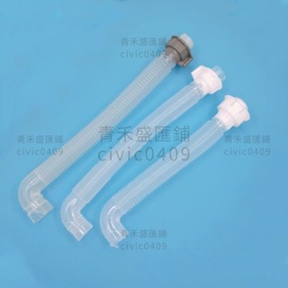 新老款Sanyo/三洋 全自動波輪洗衣機配件 洗衣機溢水管底部內接管排水管 civic0409