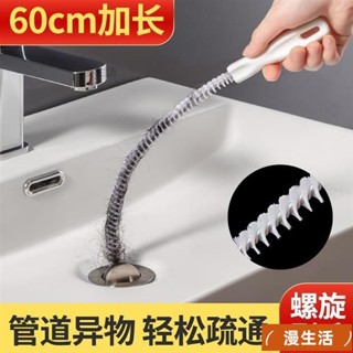 可彎曲管道疏通器下水道毛髮清理器洗臉水池清潔刷通水管神器工具