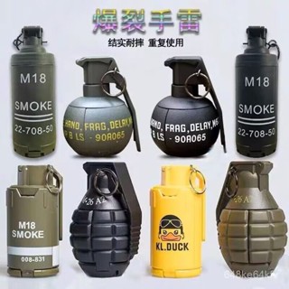 酷炫手榴彈模型擺件手雷模型水彈手雷m18煙霧彈m26尼龍雷塑料玩具絕地求生吃雞戰場手榴彈模型