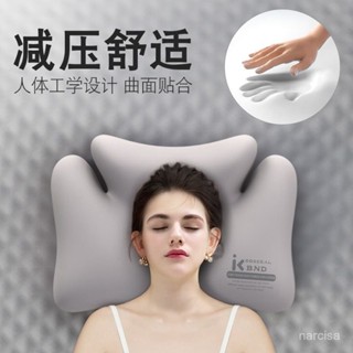 頸椎枕 護頸椎 助眠枕 側睡枕 枕胎 記憶枕 日式大豆纖維枕 反牽引頸椎枕 護頸枕芯 乳膠枕 防蹣抗菌 全睡姿枕記憶棉枕